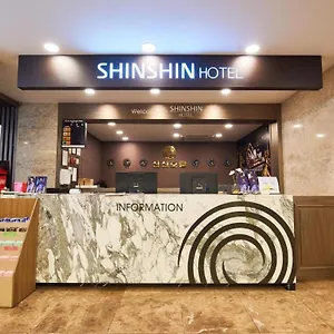 シン シン ホテル 釜山広域市